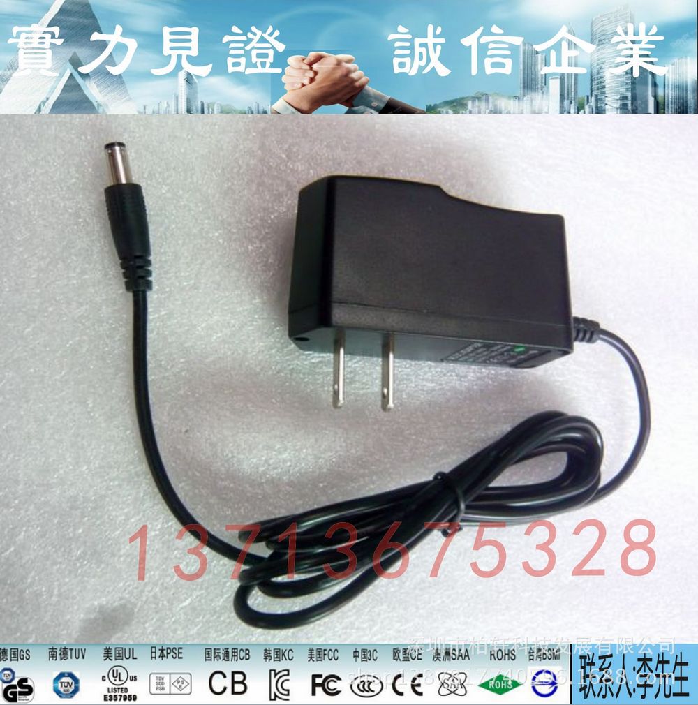 Switch key, power supply, power adapters, 12v