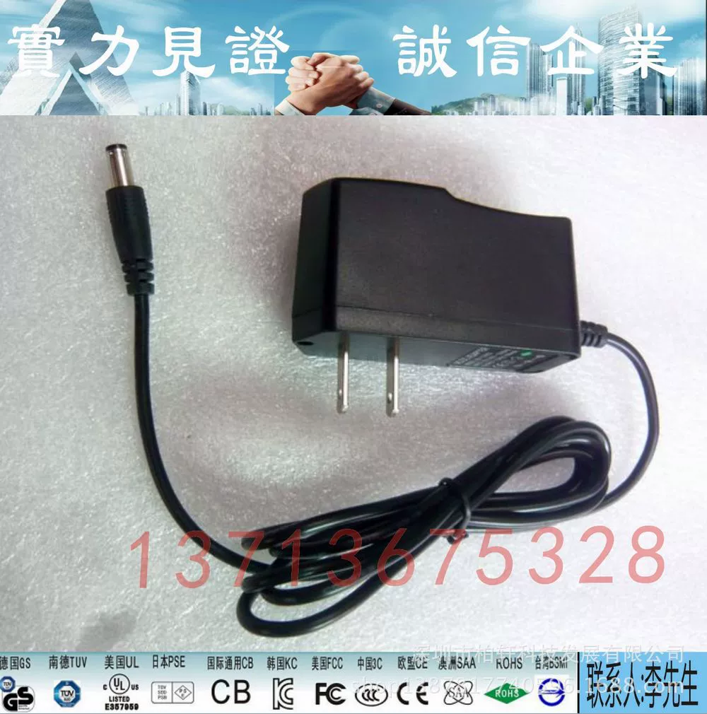 Switch key, power supply, power adapters, 12v