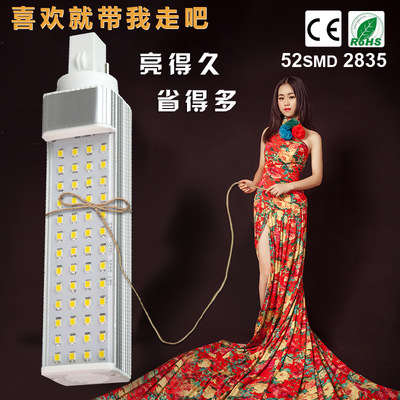 厂家直销14W大功率LED灯E27/G24 高亮2835 52珠LED横插灯玉米灯|ms