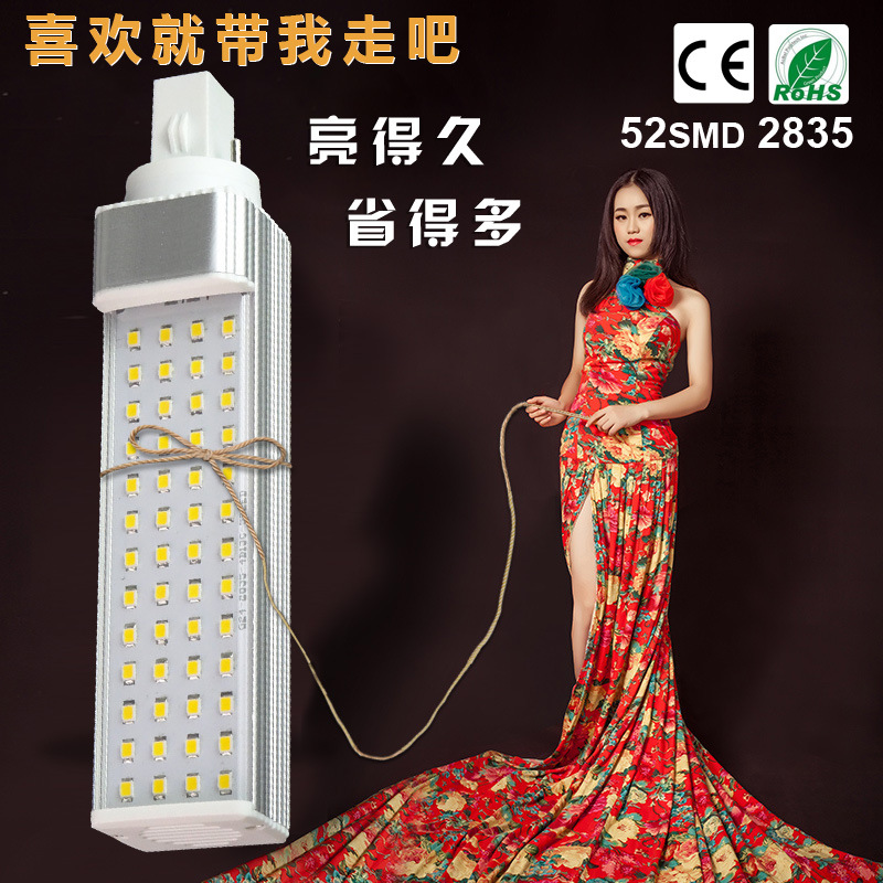 厂家直销14W大功率LED灯E27/G24 高亮2835 52珠LED横插灯玉米灯|ms