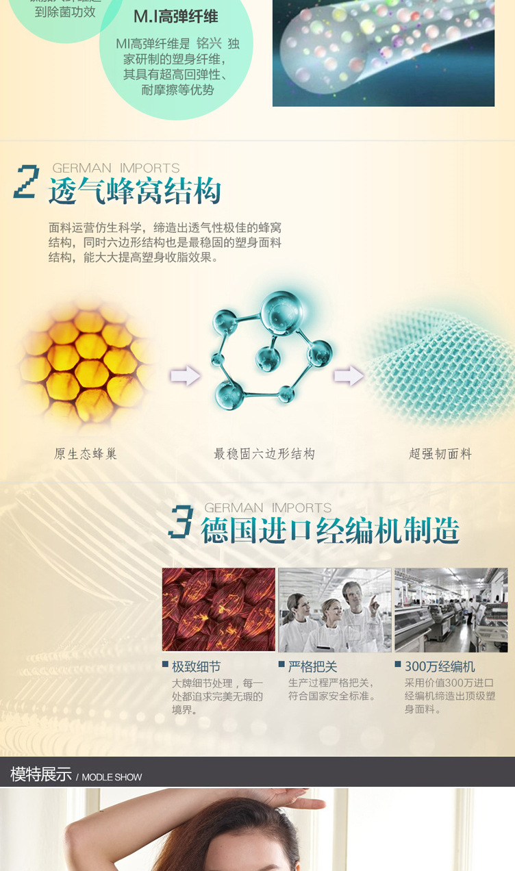 Corset en nylon - Ref 682647 Image 11