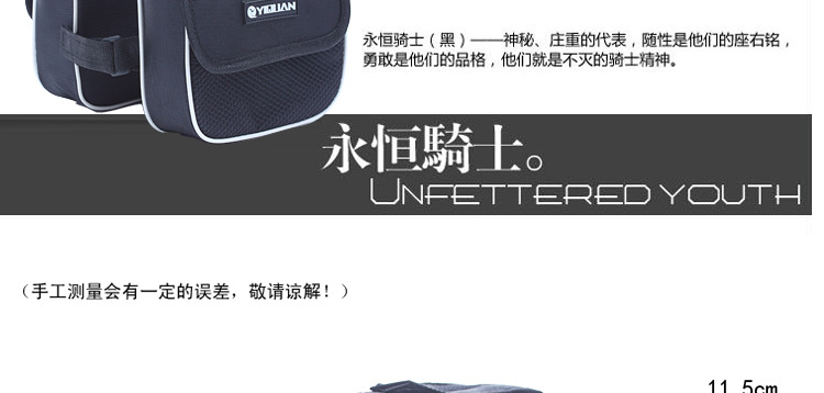 Sacoche pour vélo mixte YIQUAN - Ref 2214799 Image 9