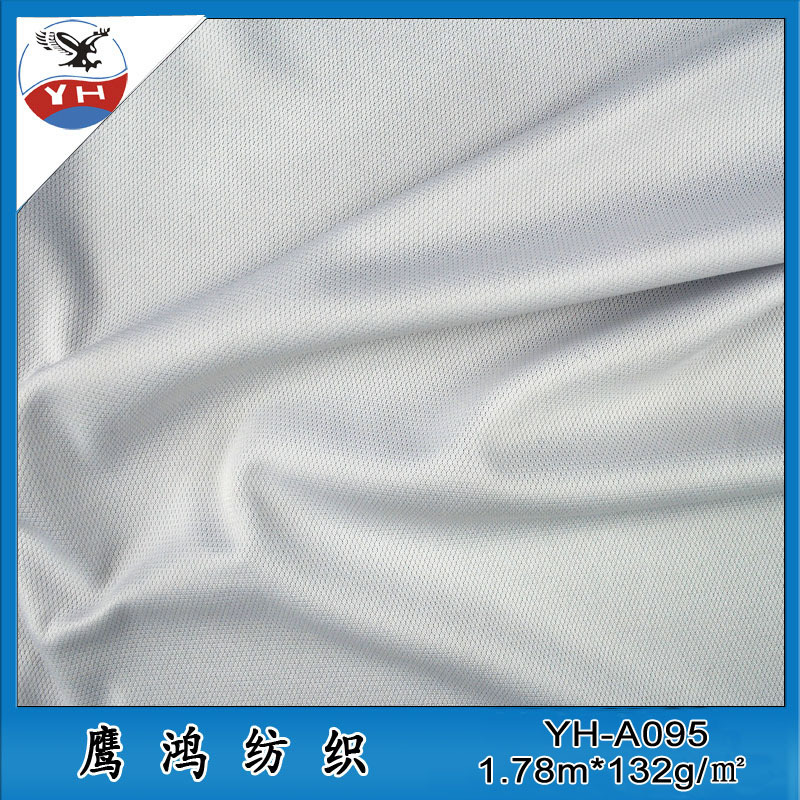 广东工厂直销 热转印花骑行服面料 吸湿排汗涤纶针织面料