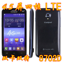�ƶ�4GƷ�������ֻ����� ����8702 4.5���ĺ� ˫��˫�� ˫����