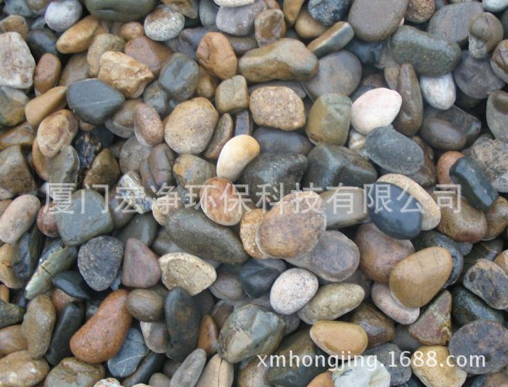 福建 承托层滤料专业鹅卵石 Pebbles 福建总代理 厦门宏净环保