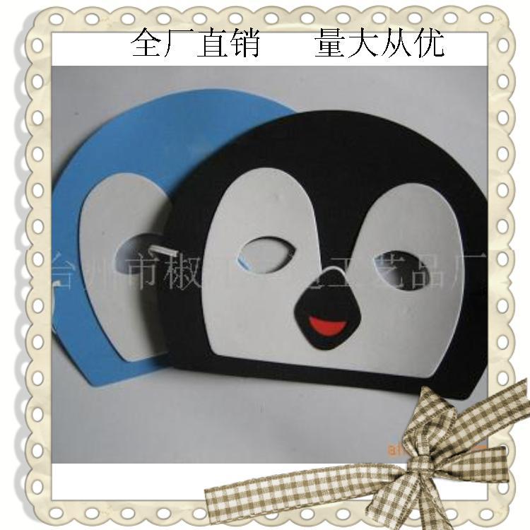 360旺鋪生成圖片