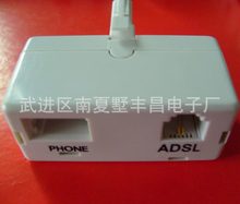 跨境 uk英式ADSL滤波器 adsl语音分离器 RJ11分离器 网络分离器