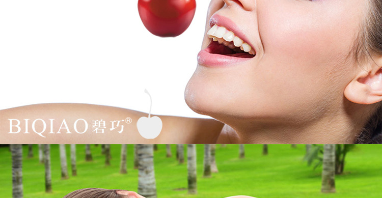 膏体面膜-樱桃_23