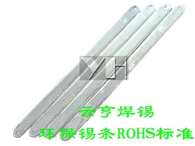 焊锡厂供应环保喷锡条/无铅焊锡条/Sn99.95无铅高温纯锡条