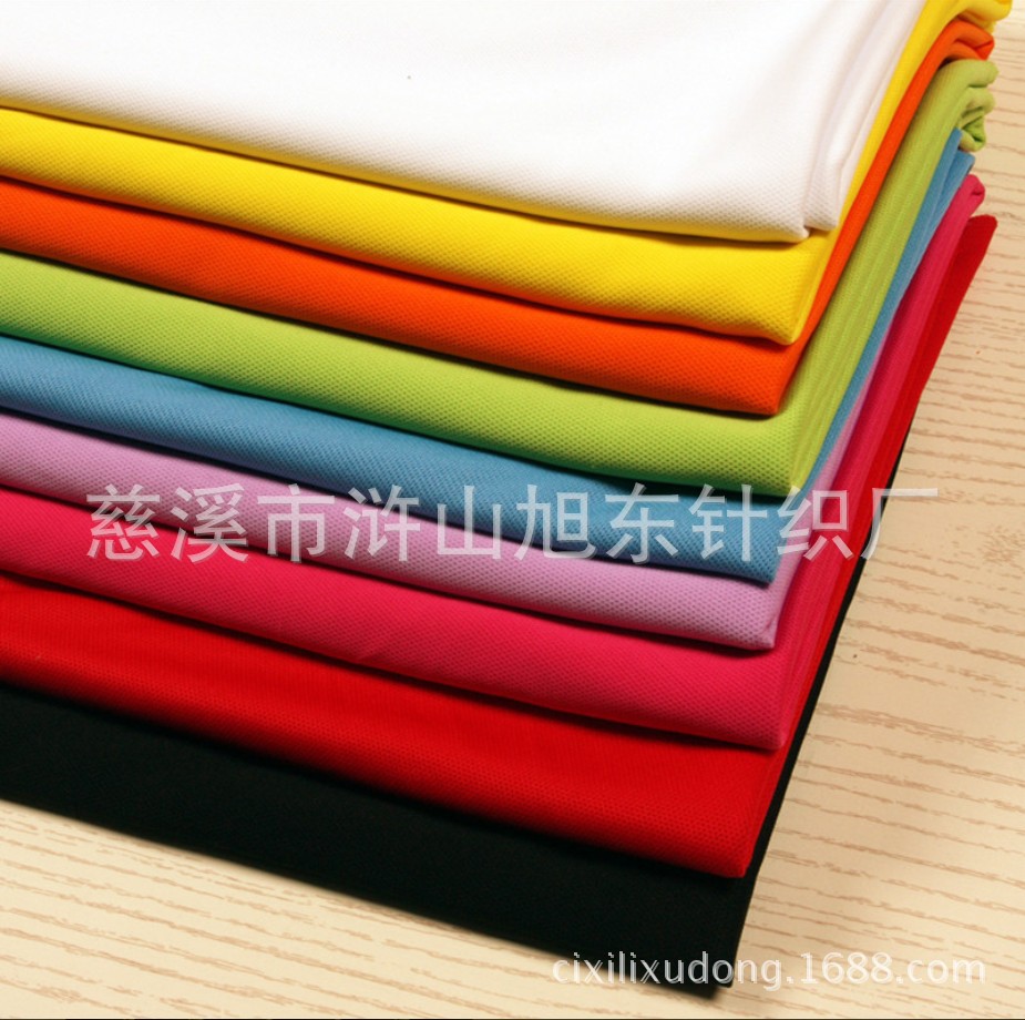 供应针织鸟眼布 全涤鸟眼布 运动T恤衫面料 速干小雨点针孔网银布