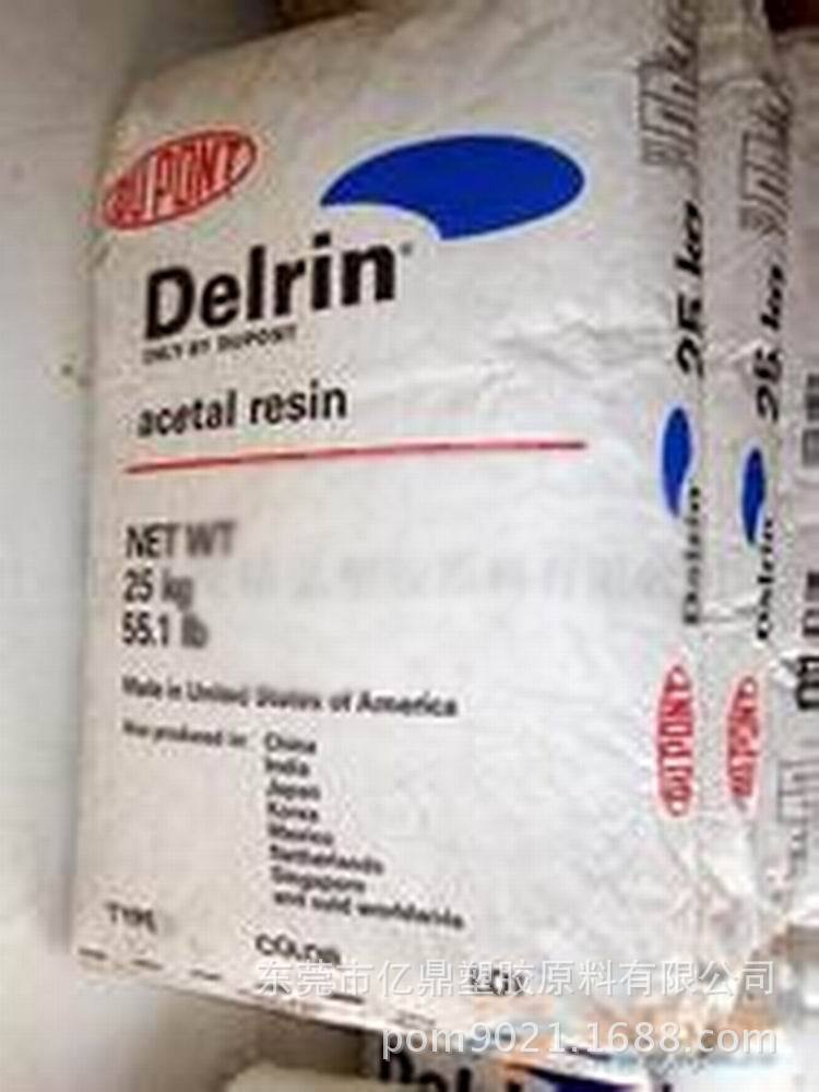 PFA/美国杜邦/420HP