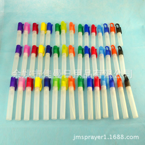 10ml笔型香水笔 塑料笔 旅行装喷雾瓶 香水樽 香水细雾