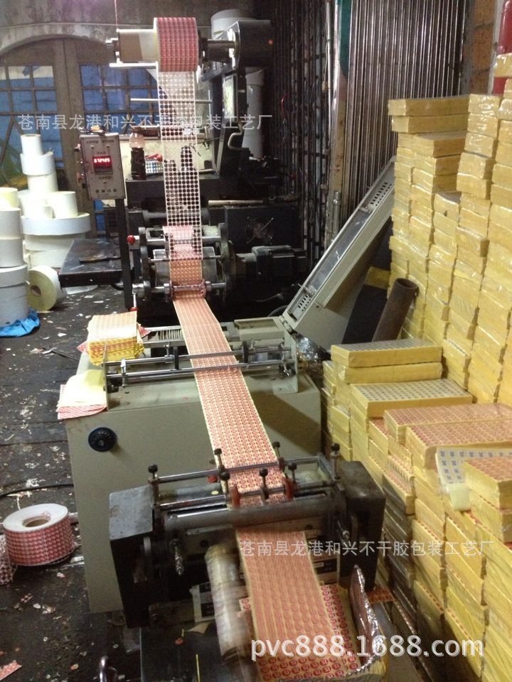 不干胶 贴标 各种码子 各种型号 S L M X 尺码标 数字标贴 现货卖