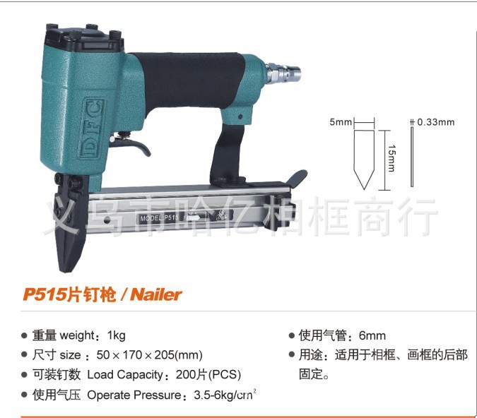 1114745681_429411516