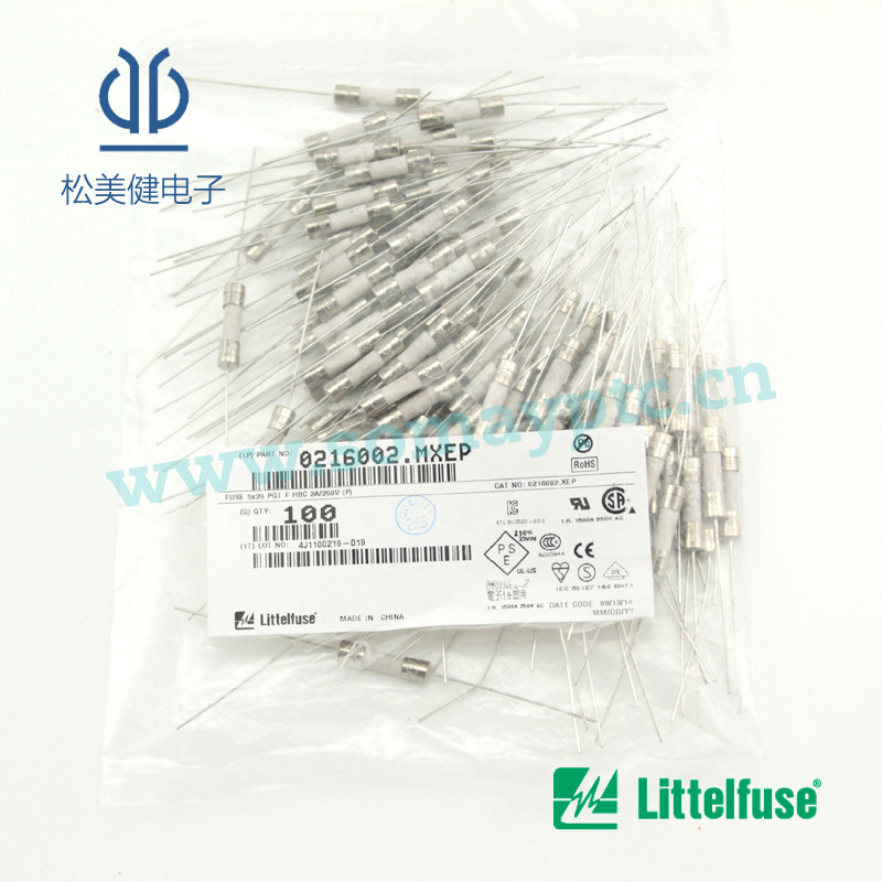 快断保险管5*20陶瓷0216002.MXEP带引线力特littelfuse原装正品