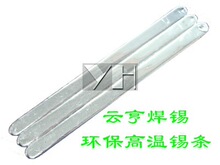 ���a�ӹ�����녺� �h�� �ߜغ� �a�lSn-Cu0.7���W�˘�׼��