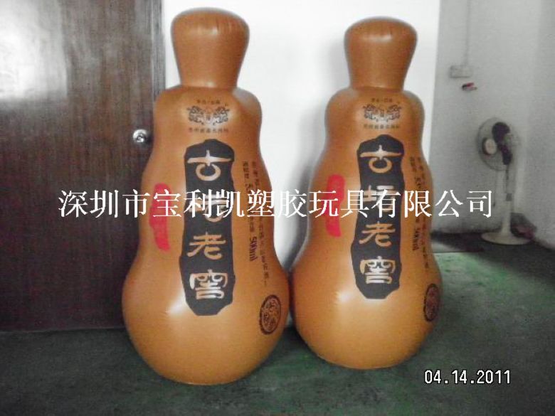 专业定做pvc充气产品，pvc充气广告气模，充气酒瓶气模