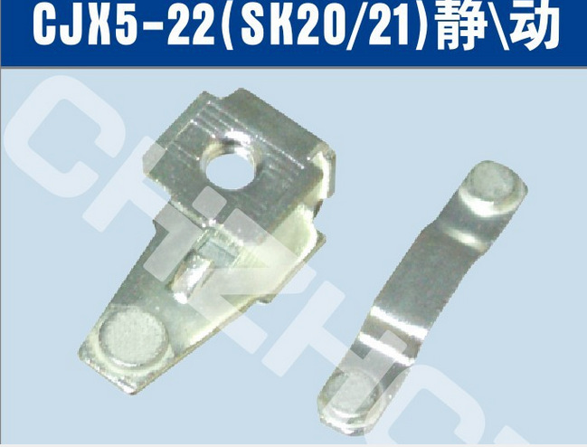 SK21接触器专用常开/常闭银触头触点||厂家 价格 接线图 说明书
