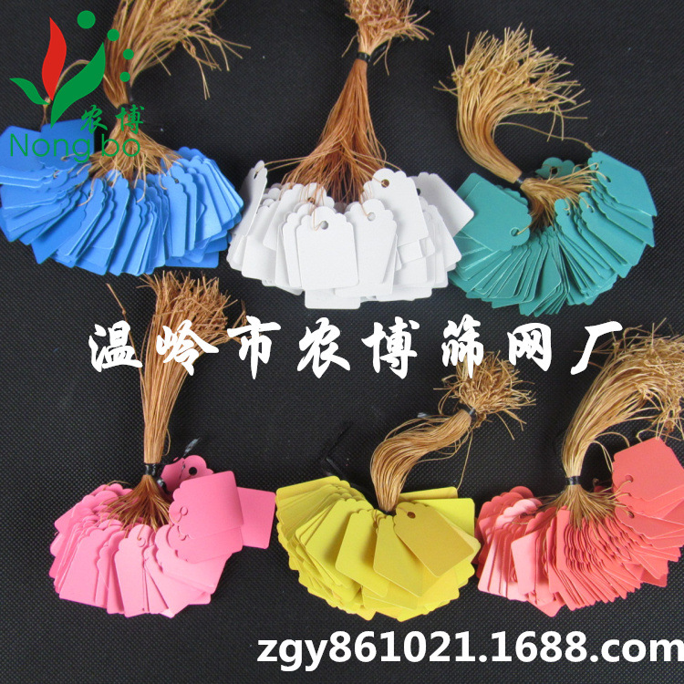 园艺标签 (1)