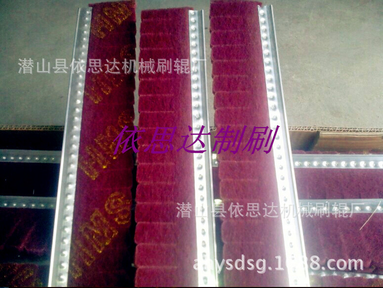 百潔佈拋光刷條