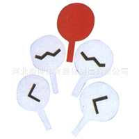 TK-197競走犯規器