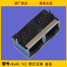 ����RJ45�W�ڲ��� 1X2 �����o������ ȫ�­h�� �F؛���N
