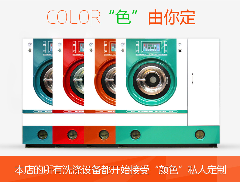 顏色定製(通用)