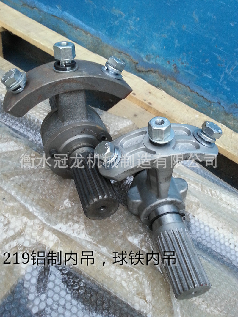 219內吊價格140元