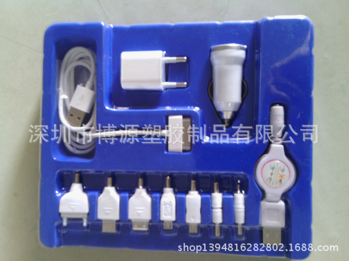 深圳吸塑厂jia：手机充电器吸塑包装  PVC/PS吸塑 吸塑盒