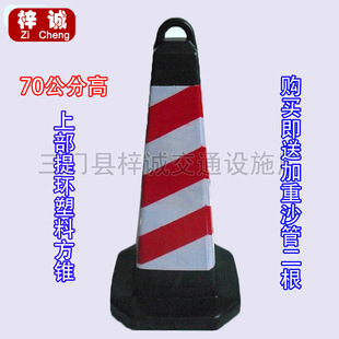 ����·�F70���ָ߽�ͨ���F PE��ʾ�F �bɳ�����F/Ͱ ��ײ·��
