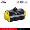【厂家直销】JLAT气动执行器,高品质执行器,防腐执行器 ISO5211