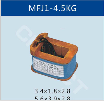 MFJ1-4.5（带鼻）交流阀用电磁铁线圈||厂家 价格 接线图 说明书|ru