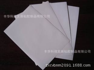供应不A4不干胶合成纸，PE合成纸不干胶，可移合成纸