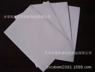 Новая синтетическая бумага формата А4 самоклеящаяся, водостойкая, маслостойкая, устойчивая к разрыву, самоклеящаяся этикетка