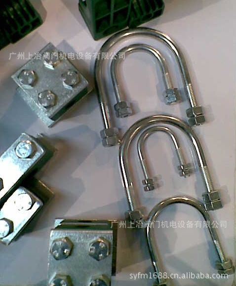 供应316不锈钢U型管夹/防震液压管夹/钢管夹