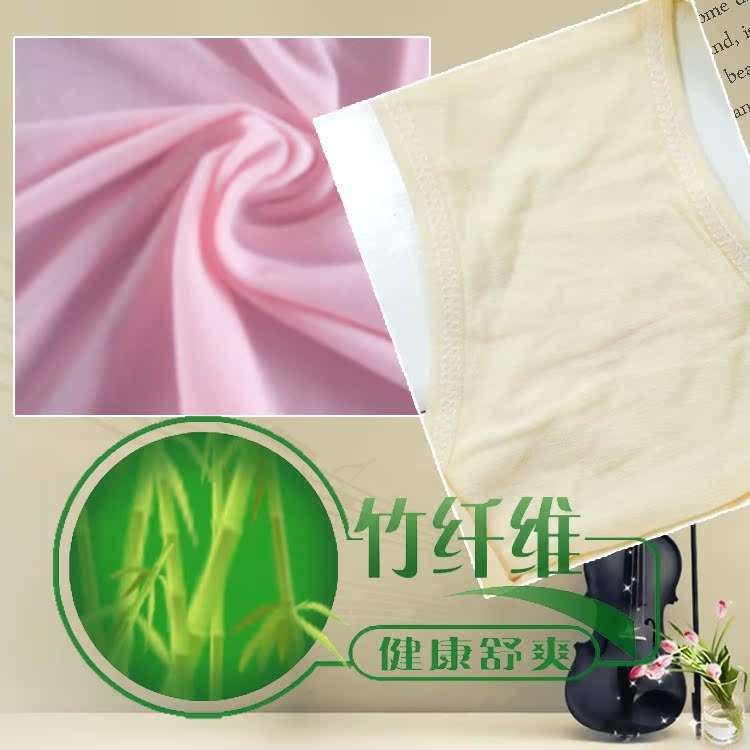 Slip jeune en La fibre de bambou - Ref 651169 Image 46