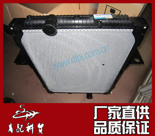 �|�L����KC/VL��܇����|�L����˹�l�әCɢ����ˮ��1301010-K0100