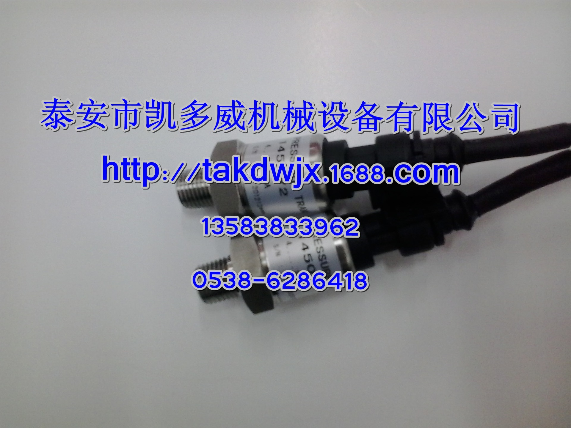 1089057521阿特拉斯ATLAS COPCO空压机配件压力传感器