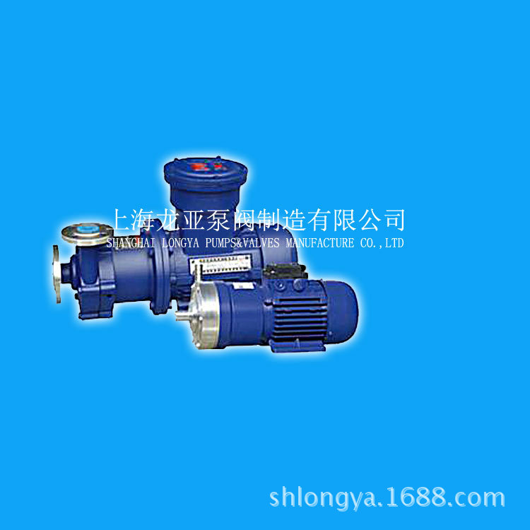上海龙亚厂家8CQ-2工程塑料磁力泵 32CQ-15F甲酚红磁力泵