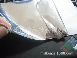 不干胶标签;条码设备;塑料塑胶标签