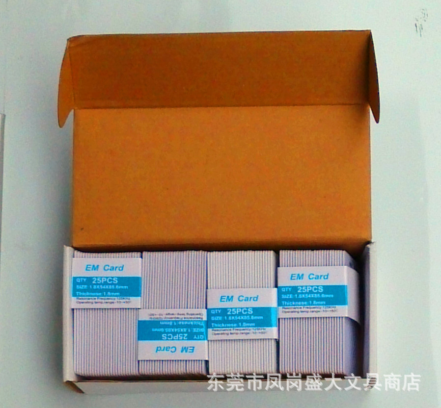 ID智能卡 员工打卡专用！ID卡机专用！厚卡！