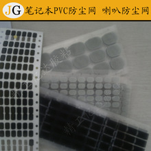 �S��ֱ�N Ͳ���m�W �Pӛ��PVC���m�W ���ȷ��m�W ��ˮ���m�W