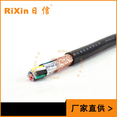 RiXin日信 屏蔽多芯线 RVVP 10芯×1.5 控制电线电缆 护套线批发|ru