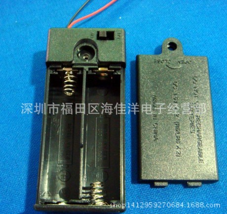 5号2带盖开关正面