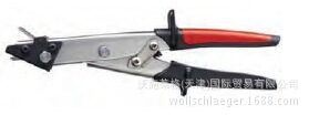 德国沃施莱格步冲钢板剪