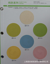 廠家銷售艾帝樂貝彩龍系列牆衣pvc地板塑膠地板商用卷材PVC地膠墊