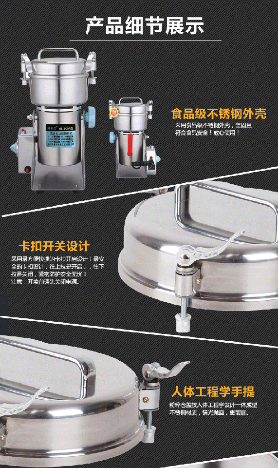 600克摇摆详细图1手机