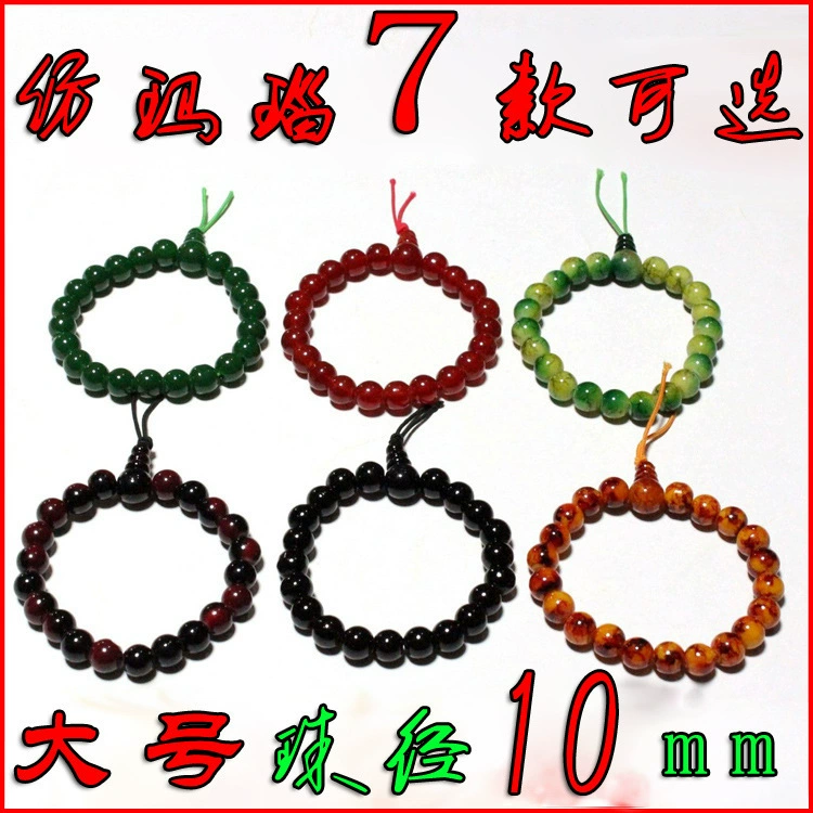 Agate bracelet, rosary with round beads jade, 10mm