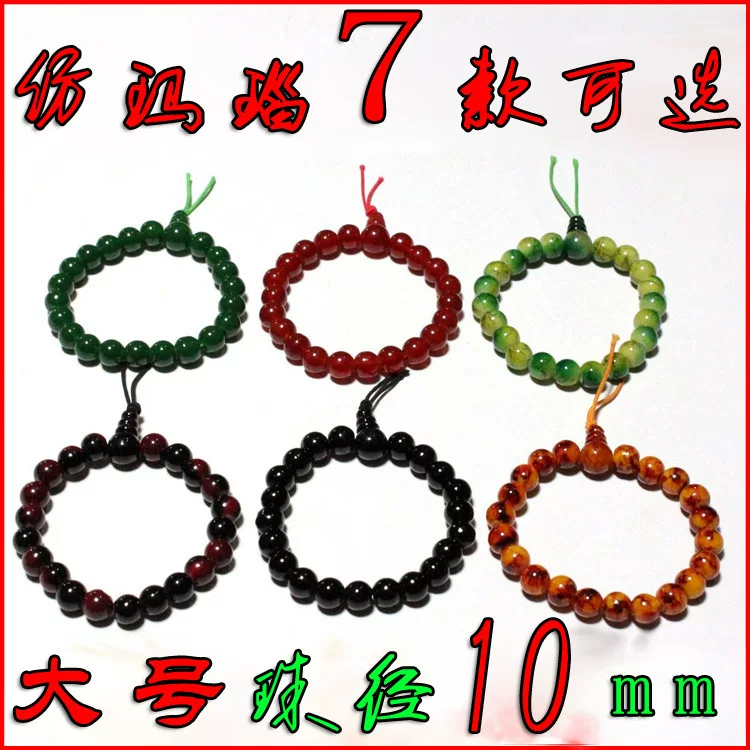 Agate bracelet, rosary with round beads jade, 10mm