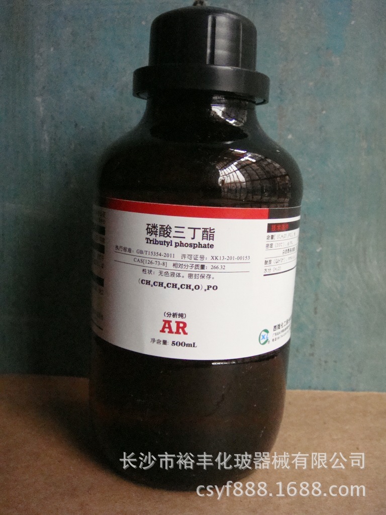 磷酸三丁酯 分析纯 AR500ml/瓶 广东光华 CAS：126-73-8